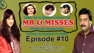 Syndicate Production Waseem Abbas Ft Faisal Qureshi  Mr amp Misses Drama Serial  Episode10 [upl. by Kalikow183]