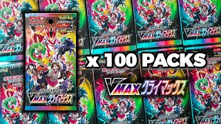 Opening 100 Pokemon VMAX Climax Japanese Booster Packs [upl. by Chandler]