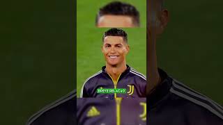 O Cr7 REVELA a mãe do Cristianinho cr7 futebolbrasileiro cristianoronaldo [upl. by Bertie]