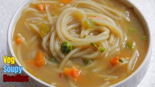 Veg Soupy NoodlesQuick amp Easy Tasty Soupవెజ్ సూపి నూడుల్స్10 నిమిషాల్లో అయిపోయే బెస్ట్ సూప్ [upl. by Llekcir]