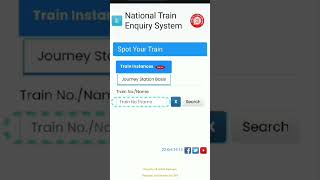 How to Check Live Location of Train  Train Live Running Status  trainstatus  shorts [upl. by Artined]