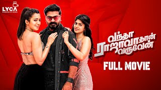 Vantha Rajavathaan Varuven Full Movie Tamil  STR  Megha Akash  Hiphop Tamizha  Sundar C  Lyca [upl. by Lee]