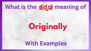 Originally Meaning in Kannada  Originally in Kannada  Originally in Kannada Dictionary [upl. by Sykes]