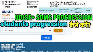 स्टूडेंट प्रोग्रेशन कैसे करें  student progression kaise karesdms  udise pluse [upl. by Knitter138]