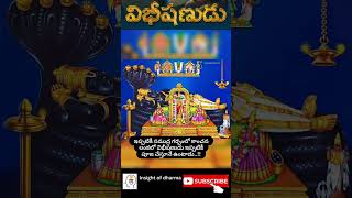 Sri rama  ramayana  vibhishana  Rameswaram Insight of Dharma [upl. by Neelyhtak]