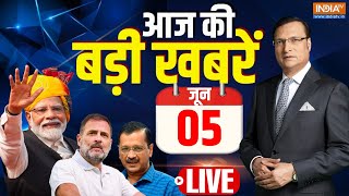 Today Breaking News LIVE Election Result 2024  Lok Sabha Election  NDA Vs INDI Alliance  PM Modi [upl. by Cinemod]