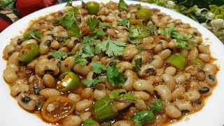 Lobia Masala Dhaba Style 😋  White Lobia Recipe  By Kitchen with Fouzia [upl. by Ebby]