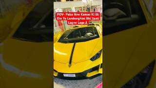 Baat Sahi Hai Na 😍 shorts manifestation ytshorts dubaicars lamborghini [upl. by Peppi]