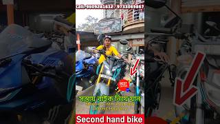 Second hand bike showroom near Kolkata [upl. by Katine]