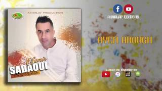 SAMIR SADAOUI 2017 ♫ AYEN AROUGH Official Audio [upl. by Yssep]