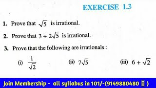 Cbse Class 10 maths exercise 13 ncert solution  Real Numbers  chapter 1 [upl. by Sosthina]