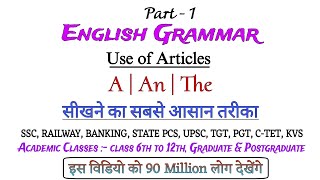 Use of Articles  A An amp The  Unknown Facts of Articles  Articles lesson English Grammar [upl. by Nassi125]