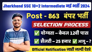 JSSC 102 Intermediate Vacancy 2024  Notification Out  JSSC 102 Intermediate Online Form 2024 [upl. by Onek628]