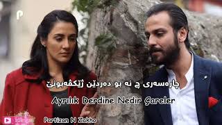 cukur dizi muzikleri ayrilik hasreti kurdish subtitle with turkish lyric [upl. by Temirf]