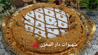 عروسة المطبخ🇲🇦البسيطة المخزانية🇲🇦الأصلية أحسن بسطيلة غادي تدوقو فحياتكم تحت شعار صدمو ليا البشار😂 [upl. by Gosser]