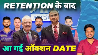 IPL 2025  Mega Auction Dates after Retention  Cricket Fatafat  EP 1357  MY Cricket Production [upl. by Gievlos971]