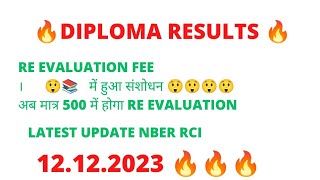 🔥NBER RCI 👇Re Evaluation fee मात्र 500 ExampurOfficial TheSpeCialBradPiTTo [upl. by Suirtimed868]