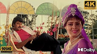 Kappuko Duppati 4k Video Song  Gharana Mogudu  Chiranjeevi  Disco Shanthi [upl. by Imit]