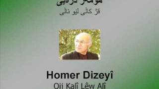 Homer Dizeyî  Qij Kalî Lêw Alî  هۆمه‌ر دزه‌یی  قژکاڵی لێو ئاڵی [upl. by Trilby]