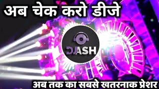 Dj Competition beat dialogue mix  New mela spl hard vibration mix  Dj ASH PRAYAGRAJ [upl. by Haerdna]