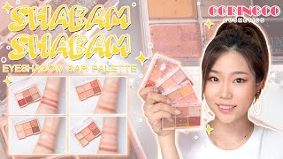 ✨SHABAM SHABAM✨ EYESHADOW BAR PALETTES by CORINGCO COSMETIC [upl. by Pantin]