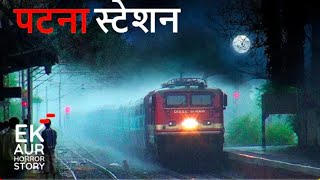 Aahat New Episode  30 January 2020 New Top Horror Story [upl. by Sandi573]