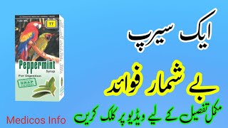 Peppermint syrup uses in Urdu  Antacid syrup  benefit side effects in Urdu  digestion syrup [upl. by Drice]