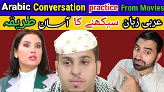 Arabic language lessons through movieslearnarabicwithwajid languagelearning [upl. by Fidelia]