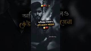 তার কাছে যেন তার বৌমা নিজের মেয়ের মতো BengaliCinemabengalimoviescenesTollywoodbengalifilm [upl. by Kcyred]