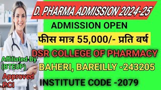 D Pharma Admission 20242025 diploma in Pharmacy dpharma dpharma fees 55000 [upl. by Pinkerton]