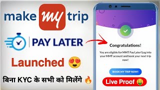 MakeMyTrip PayLater Launched without KYC सभी के लिए 😍 [upl. by Nniuqal]