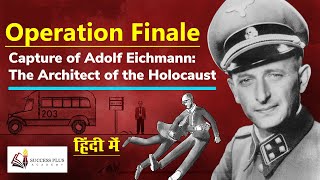 Operation Finale How Mossad Captured the Nazi Criminal Adolph Eichmann in Argentina [upl. by Mayhs559]