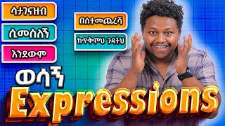 English expressions in Amharic [upl. by Bat706]