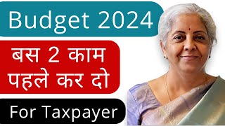 Income tax return new update 202425  Last date to file  Basic exemption limit in Budget 2024 [upl. by Spielman]