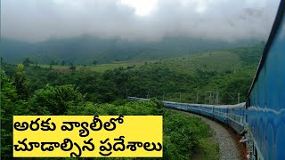 Top 10 Araku Valley tourist places  Hyderabad to Araku trip plan in Telugu [upl. by Assed]