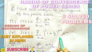 RADIUS OF CONVERGENCE POWER SERIES  RADIUS OF CONVERGENCE POWER SERIES EXAMPLES [upl. by Melar]