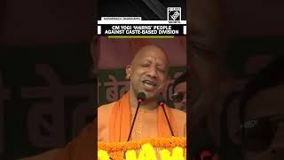 “Takat Ka Ehsaas Karaiye…” UP CM Yogi Adityanath ‘warns’ people against castebased division [upl. by Minta951]