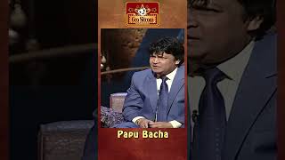 Papu Bacha🥰😍comedyking comedyshorts  The Shareef Show  Comedy King [upl. by Eiramrefinnej]