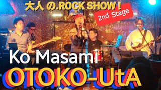 ♥️ OTOKOUtA 2stage 2024720 藤沢市 Beat BAR BECK [upl. by Adnof529]