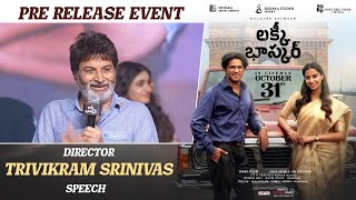 Trivikram Srinivas Speech  Lucky Baskhar PreRelease Event  Dulquer Salmaan Meenakshi Venky [upl. by Burgwell]