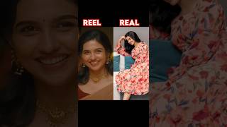 Premalu actores reel vs real 💕 actress actor premalu movies mamithabaiju naslenkgafoor [upl. by Gertrude913]