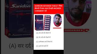 Saridon advance tablet use shorts medicine medical doctor [upl. by Gnaig494]