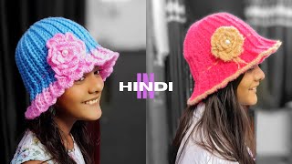 Bacchon ke liye Cute Crochet Hat Design Miss Mat Karna  Stylish Handmade Crochet Hat Tutorial [upl. by Claman310]