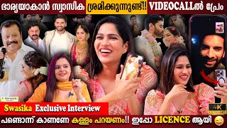 Swasika Exclusive Interview  Live Video Call With Prem  Suresh Gopi  Dileep  Milestone Makers [upl. by Ramirol]