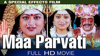 Maa Parvati Hindi Dubbed Full Movie  Sridhar Sudharani Sangeetha Rekha  Bollywood Full Movies [upl. by Migeon]