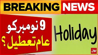 Government Announces Public Holiday on November 9   Latest Today Updates  Breaking News [upl. by Ahsiekar]