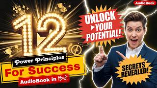 AudioBook 12 Power Principals for Success Hindi Book Summary [upl. by Roshelle258]