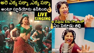 Mangli Superb Live Singing to Ra Ra Rakkamma Song  Mangli Outstanding Performance In Studio  WP [upl. by Alleyn]