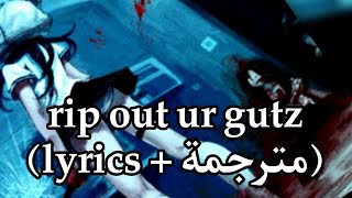 korpsebunny  rip out ur gutz lyrics  مترجمة [upl. by Adolphus]