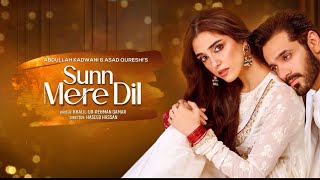 Sunn mere dil Episode 1  teaser 1  promo 1  Wahaj ali  Maya ali  hira mani har pal geo [upl. by Aseretairam910]